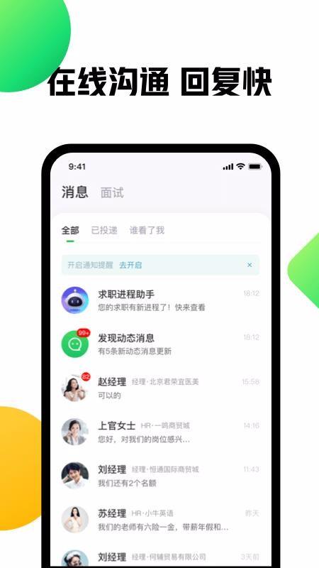 赶集网app下载,赶集网手机版