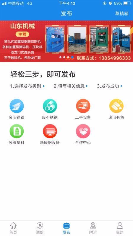 虎宝再生app下载,虎宝再生手机版