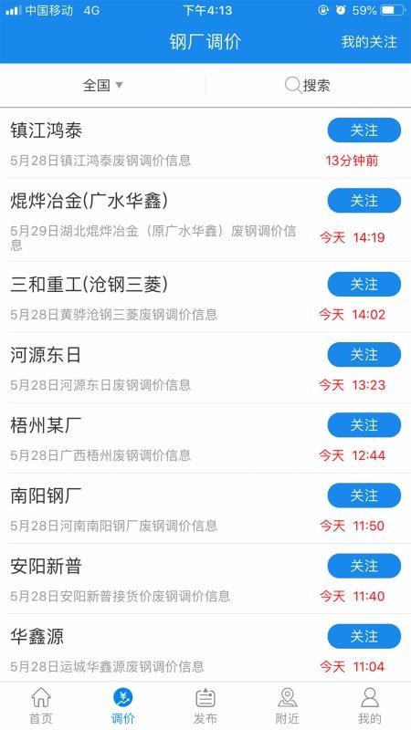 虎宝再生app下载,虎宝再生手机版