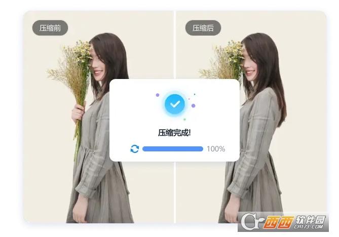 高清图片转换器,生成器,免费软件.