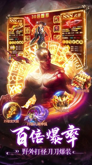 伏魔录手游下载,仙侠手游,武侠手游,伏魔录