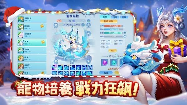 神宠奇缘手游官方版下载,回合制游戏,修仙游戏,神宠奇缘