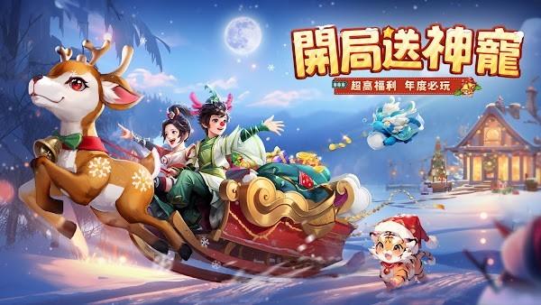 神宠奇缘手游官方版下载,回合制游戏,修仙游戏,神宠奇缘