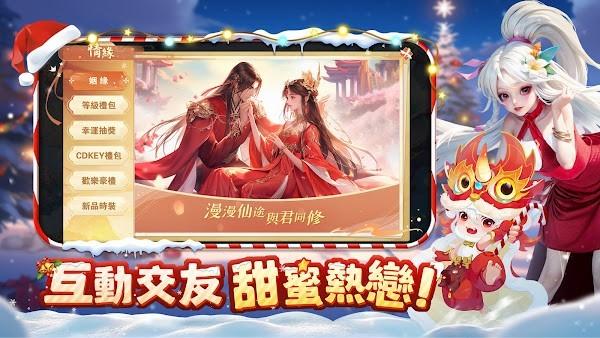 神宠奇缘手游官方版下载,回合制游戏,修仙游戏,神宠奇缘