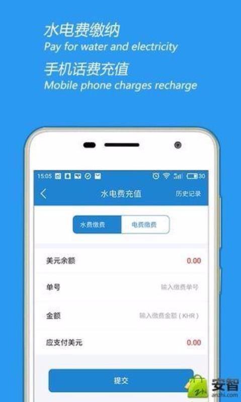 OneDaPay下载,OneDaPay安卓版