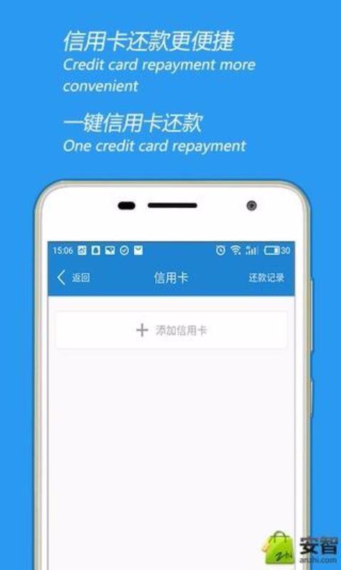 OneDaPay下载,OneDaPay安卓版