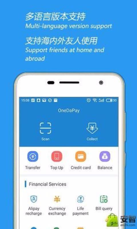 OneDaPay下载,OneDaPay安卓版
