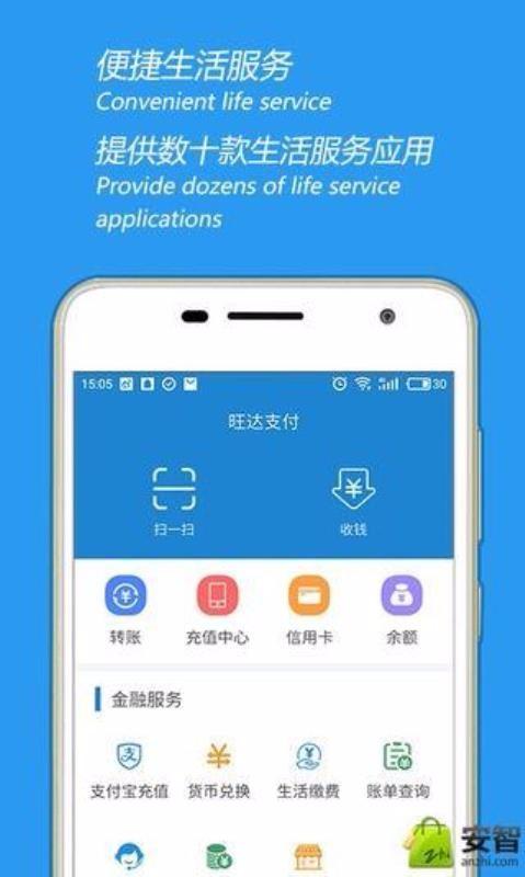 OneDaPay下载,OneDaPay安卓版
