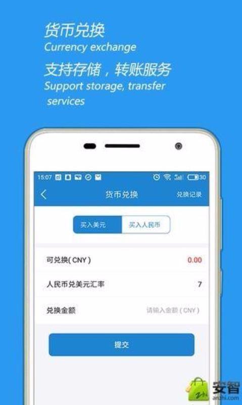 OneDaPay下载,OneDaPay安卓版