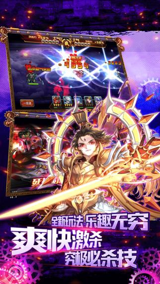 铠甲三国内购破解版下载,铠甲三国,角色扮演手游,动作手游
