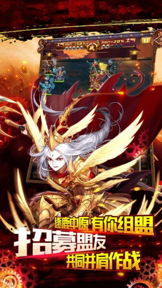 铠甲三国内购破解版下载,铠甲三国,角色扮演手游,动作手游