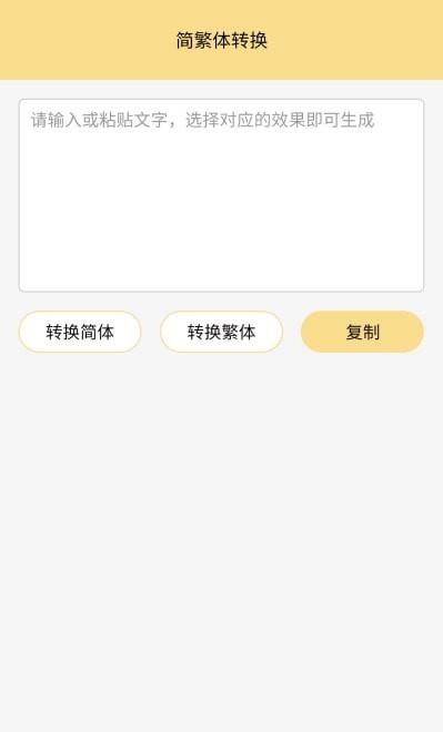 小仙女助手最新版下载,小仙女助手,工具app