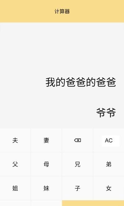 小仙女助手最新版下载,小仙女助手,工具app