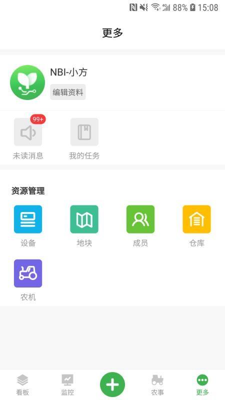 农场守望者app下载,农场守望者安卓版