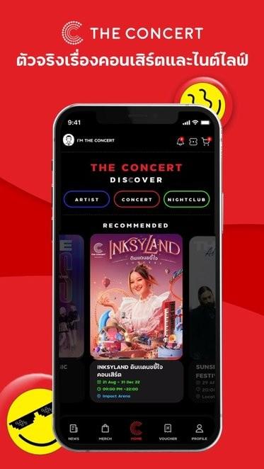 the concert app下载,购票app,演唱会app,theconcert