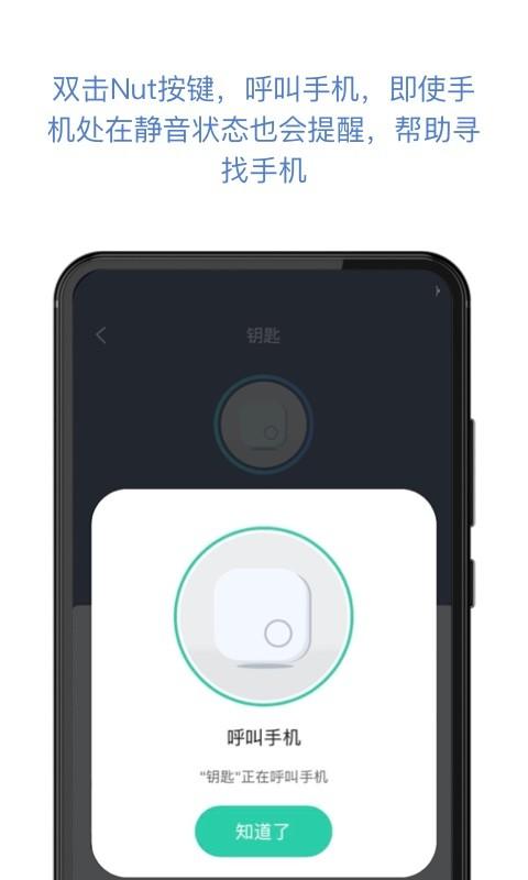 找东西软件下载,找东西,寻物app,工具app