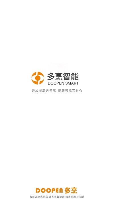 多烹智能下载,多烹,智能app,控制app