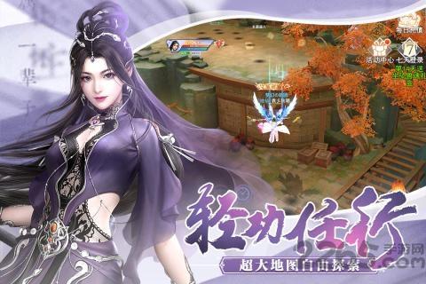 剑雨惊世录官方版下载,剑雨惊世录,仙侠手游,动作手游