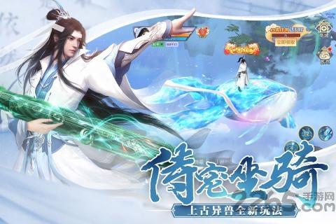 剑雨惊世录官方版下载,剑雨惊世录,仙侠手游,动作手游