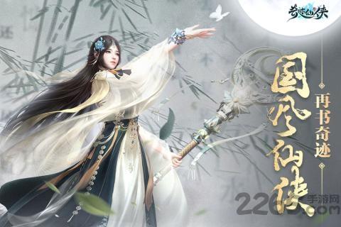 剑雨惊世录官方版下载,剑雨惊世录,仙侠手游,动作手游