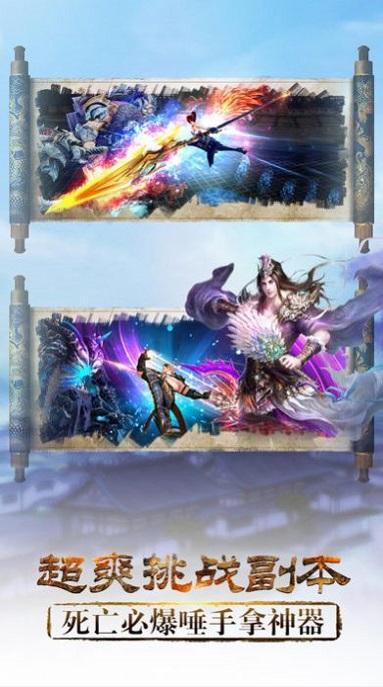 妖神歌游戏下载,妖神歌,仙侠手游,修真手游