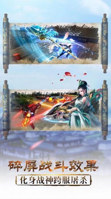 妖神歌游戏下载,妖神歌,仙侠手游,修真手游