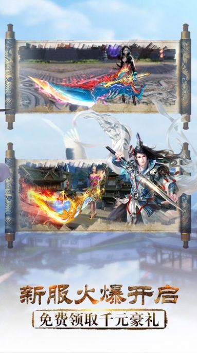 妖神歌游戏下载,妖神歌,仙侠手游,修真手游