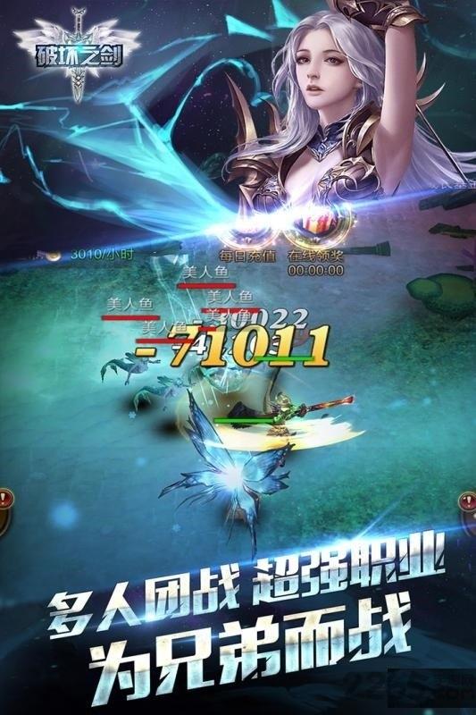 破坏之剑经典口袋版手游下载,破坏之剑,热血手游,魔幻手游,rpg手游