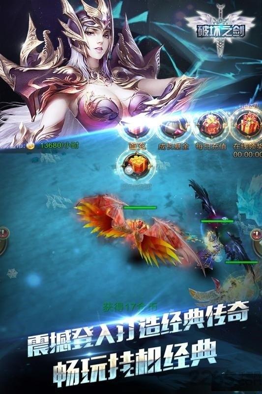破坏之剑经典口袋版手游下载,破坏之剑,热血手游,魔幻手游,rpg手游