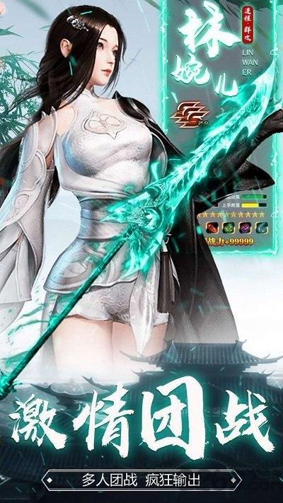 庆余纪2官方版下载,庆余纪2,仙侠手游,剧情手游