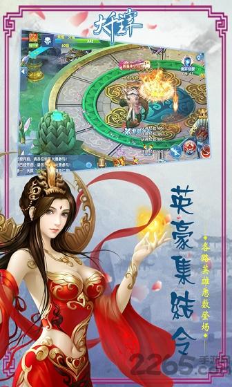 大千主宰官方手游下载,大千主宰,修仙手游