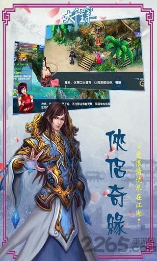 大千主宰官方手游下载,大千主宰,修仙手游
