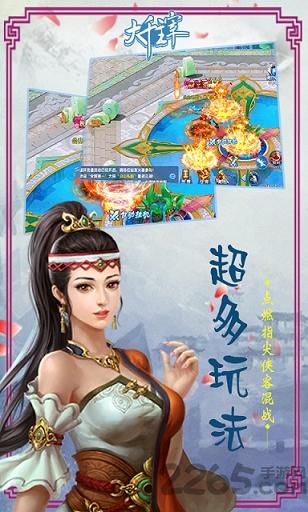 大千主宰官方手游下载,大千主宰,修仙手游