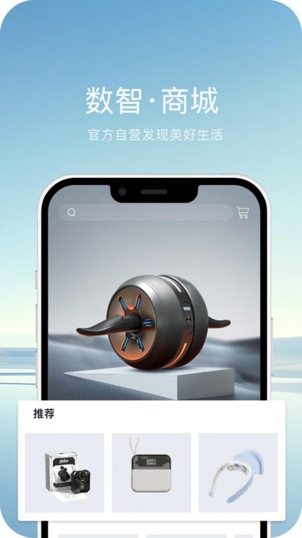 欧尚style app(改名欧尚汽车)下载,欧尚style,汽车app,长安app