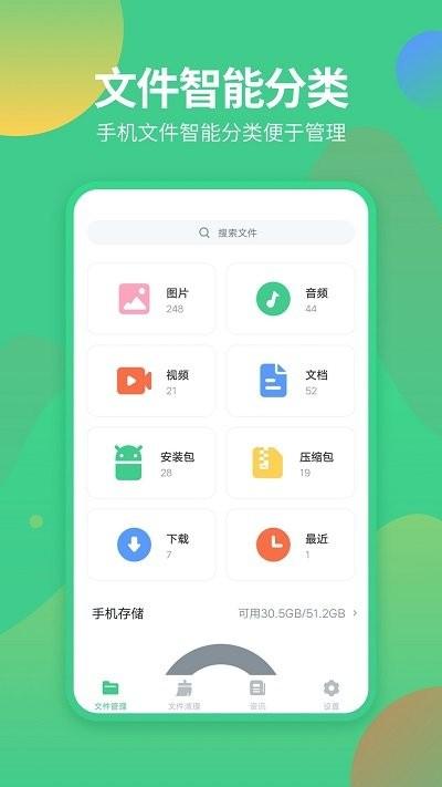 文件解压客户端下载,文件解压,解压app