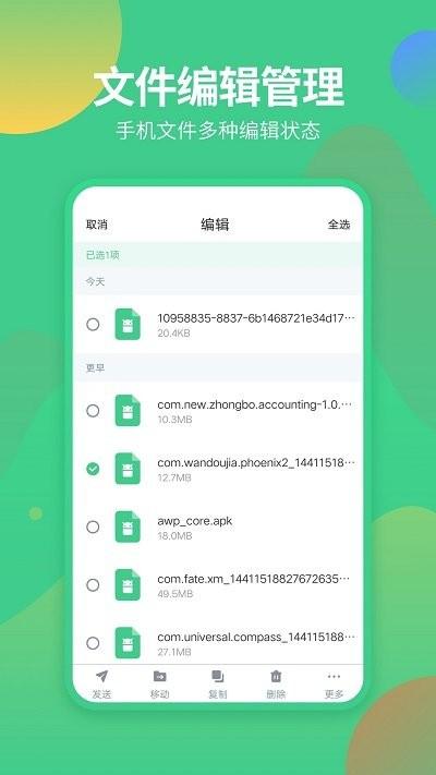 文件解压客户端下载,文件解压,解压app