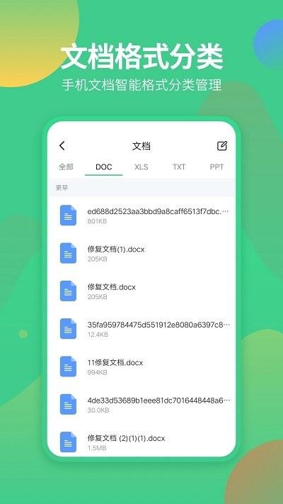 文件解压客户端下载,文件解压,解压app