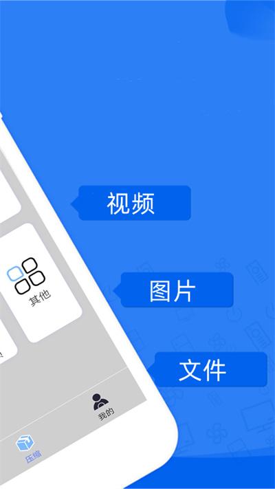 解压视频压缩软件下载,解压视频压缩,解压app,压缩app