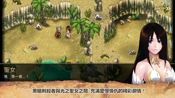 艾诺迪亚4高掉宝完美版下载,艾诺迪亚4,艾诺迪亚,冒险游戏
