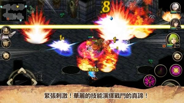 艾诺迪亚4高掉宝完美版下载,艾诺迪亚4,艾诺迪亚,冒险游戏
