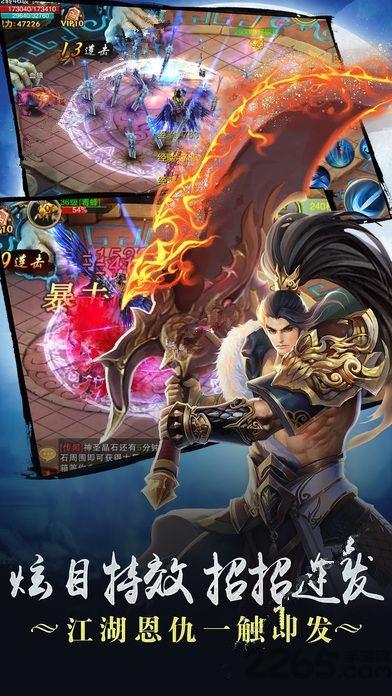 古今奇缘手游九游版(暂未上线),古今奇缘,rpg手游,修仙手游,九游手游