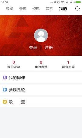 大健康城app下载,大健康城,生活app,服务app