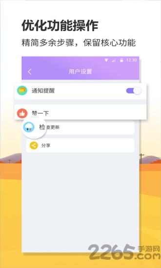 联众航班动态查询软件下载,联众航班动态,航班app