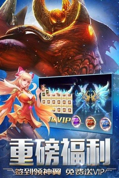 神之传承者官方版下载,神之传承者,魔幻手游,玄幻手游