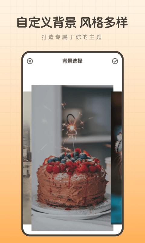 备忘录笔记本软件下载,备忘录app,工具app,备忘录笔记本