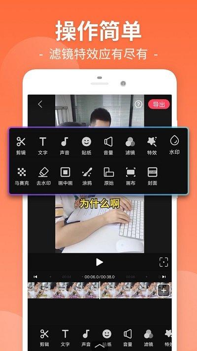 视频裁剪大师软件下载,视频裁剪大师,视频剪辑app
