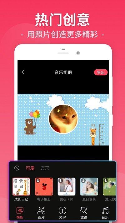 视频裁剪大师软件下载,视频裁剪大师,视频剪辑app