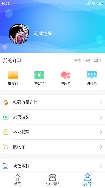 把把智能手机版下载,把把智能,设备控制app