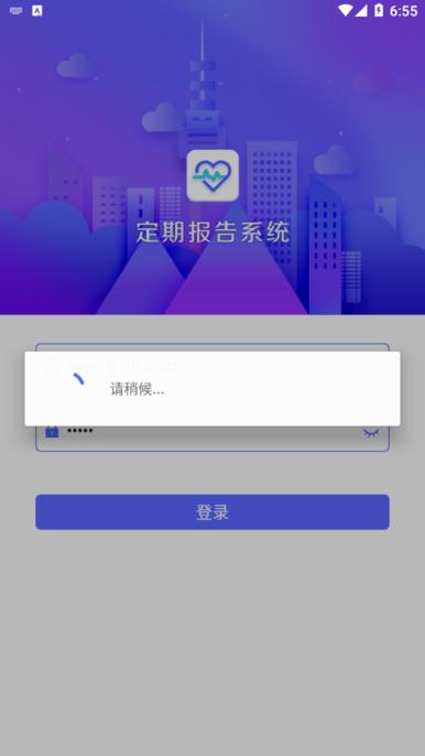 定期报告系统低保app最新版下载,定期报告系统,报告app,低保app